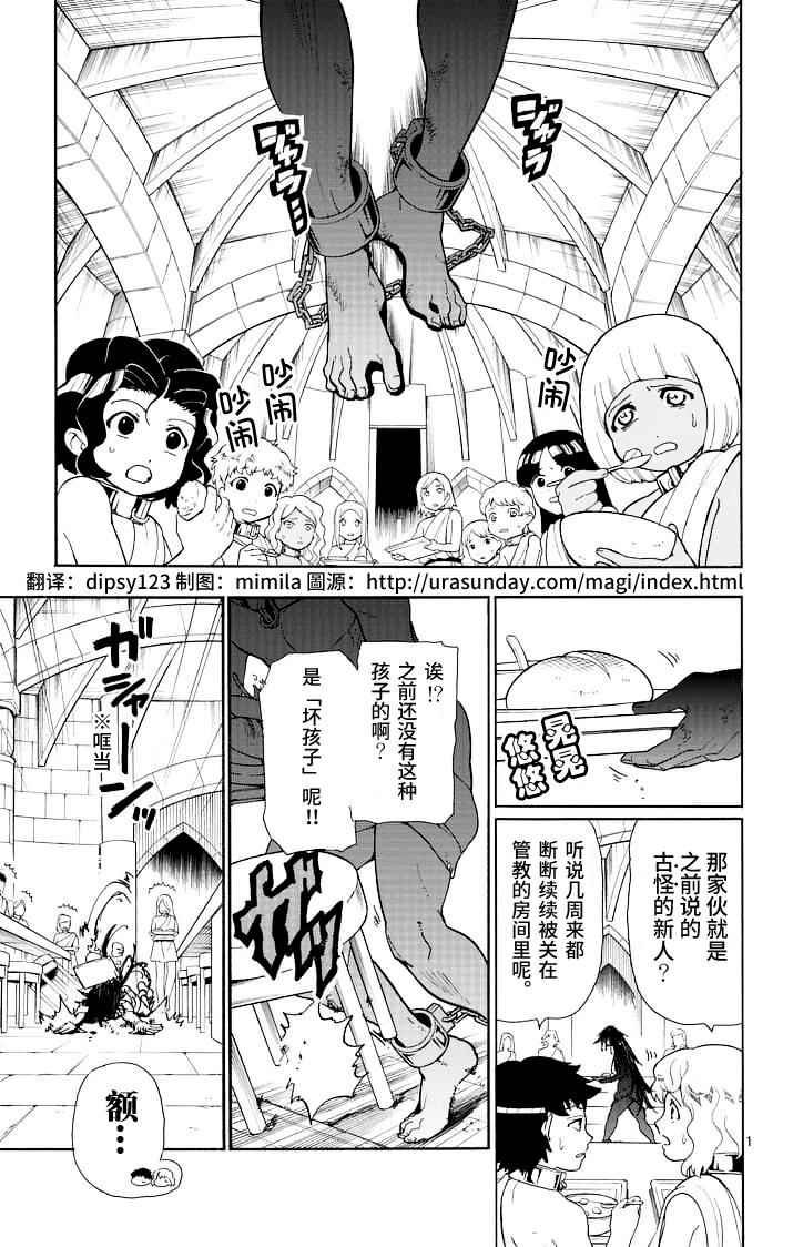 第68话