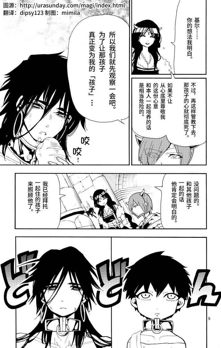 第68话