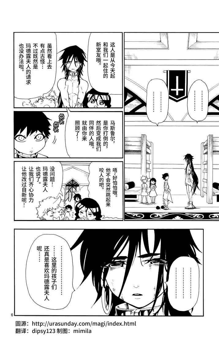 第68话