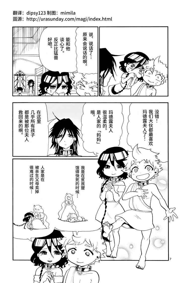 第68话
