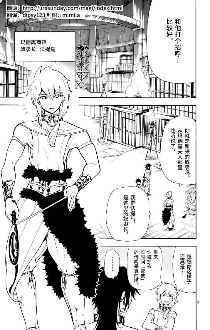 第68话