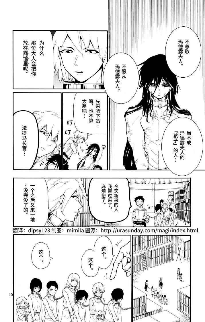 第68话
