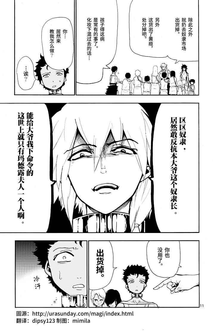第68话