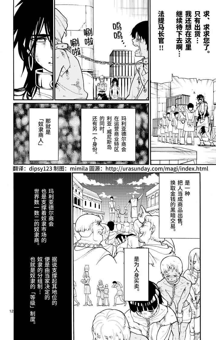 第68话