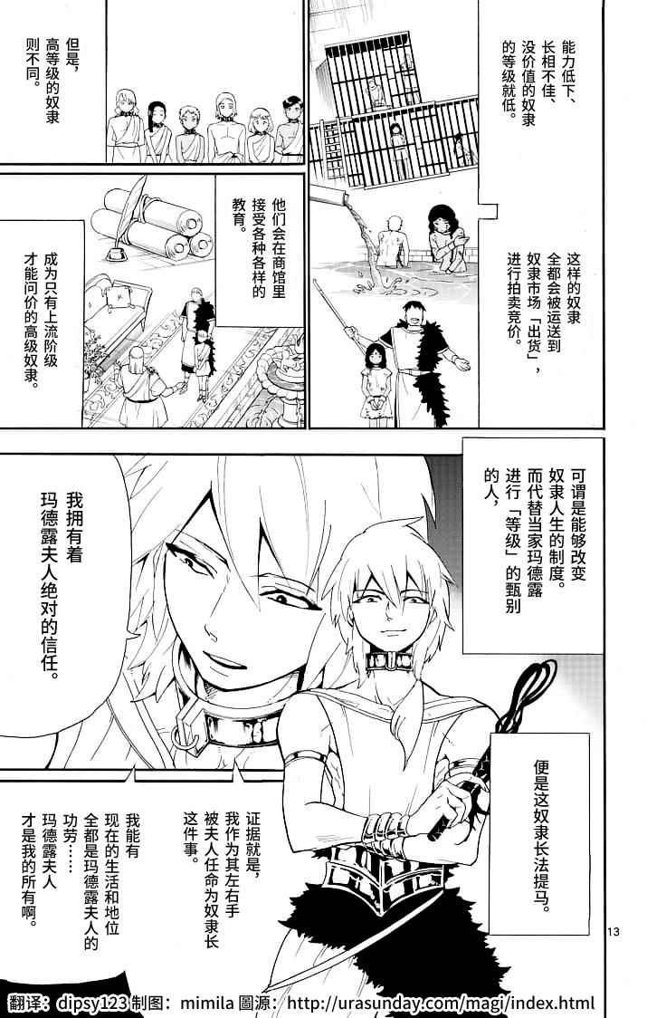 第68话
