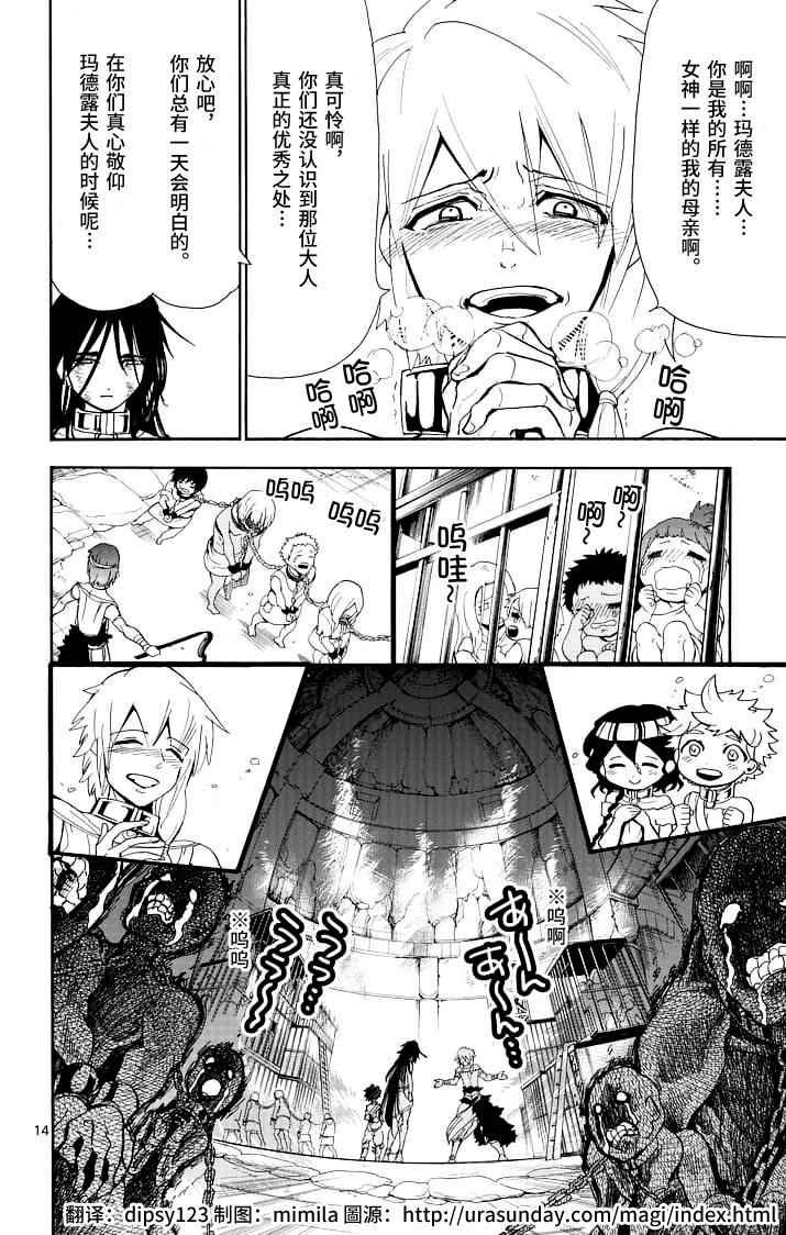 第68话