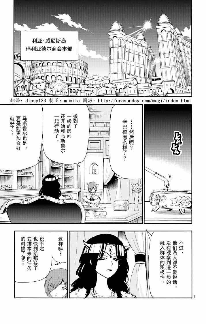 第69话