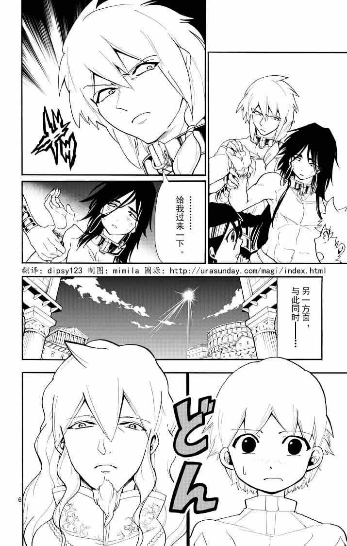 第69话