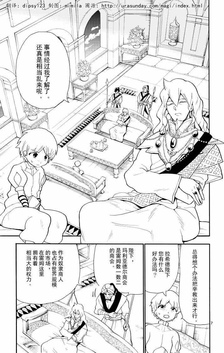 第69话