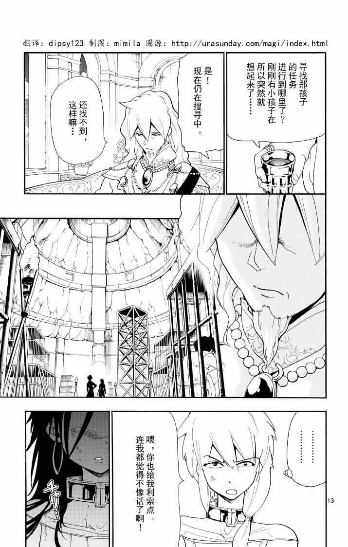 第69话
