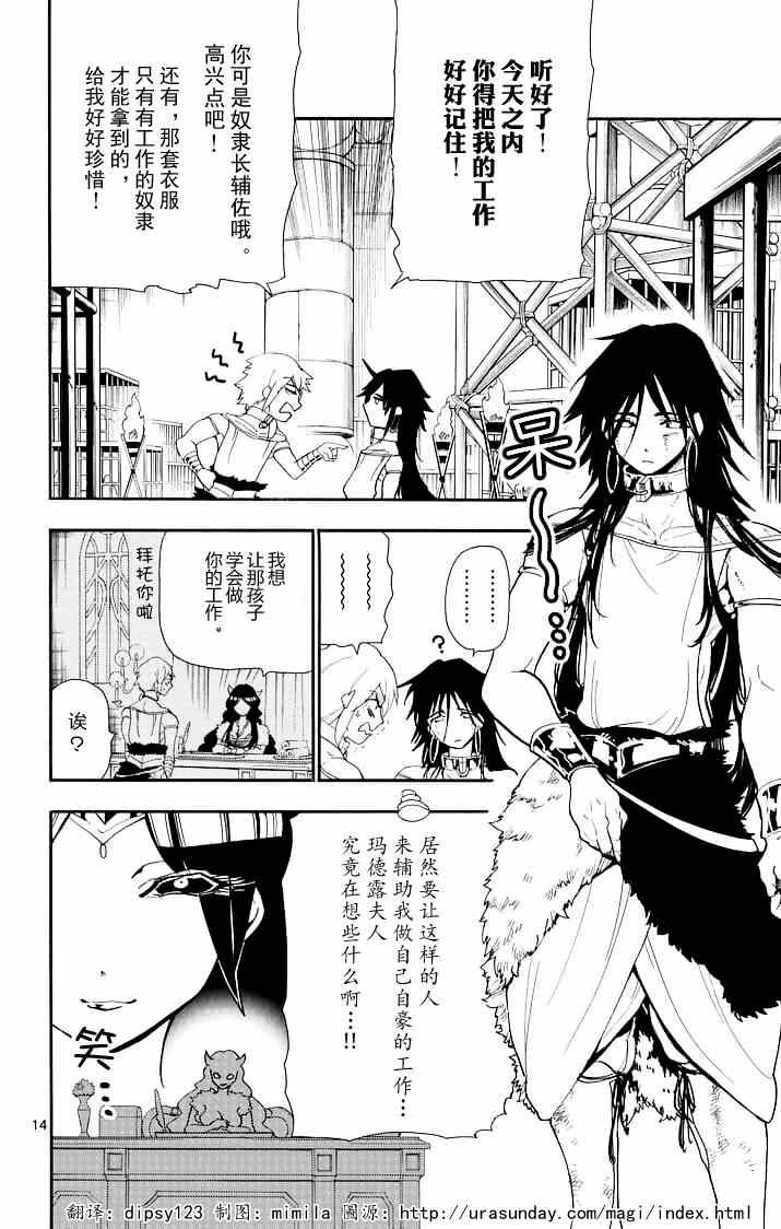 第69话