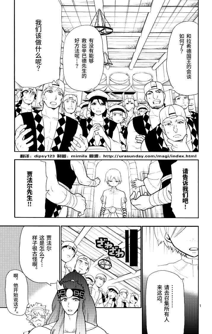 第70话