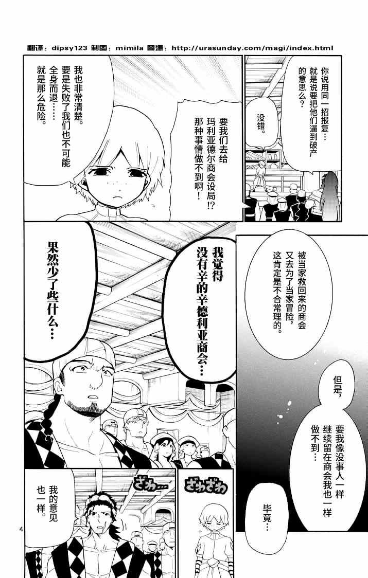 第70话