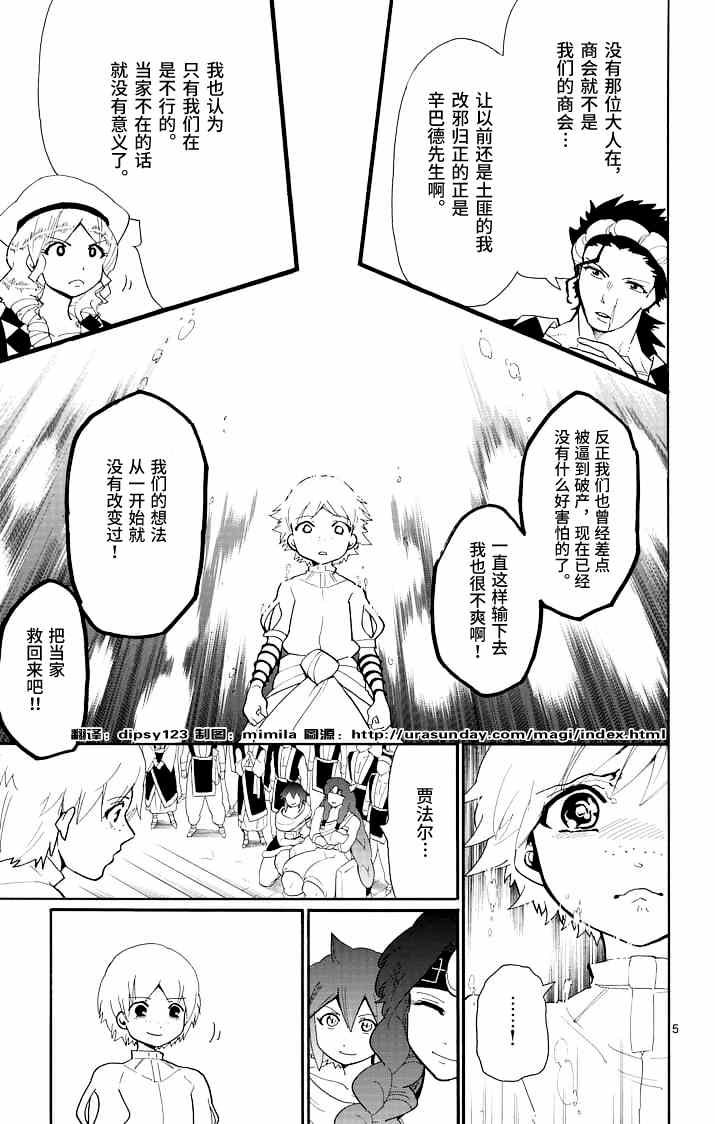 第70话