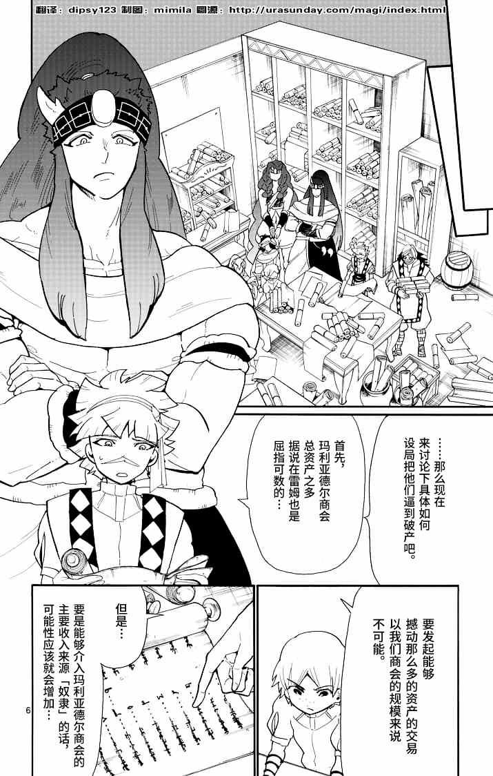 第70话