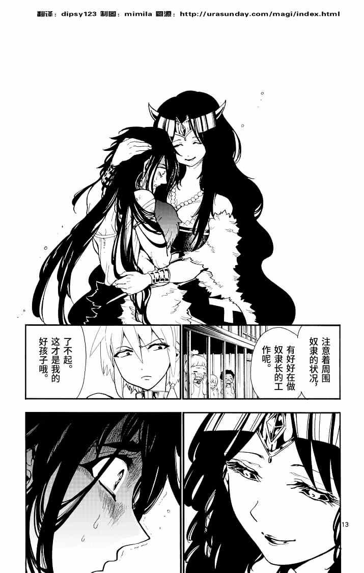第70话