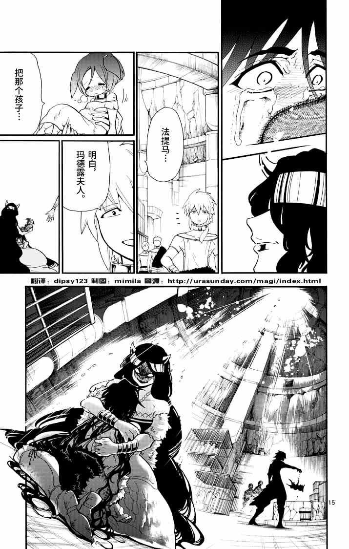 第70话