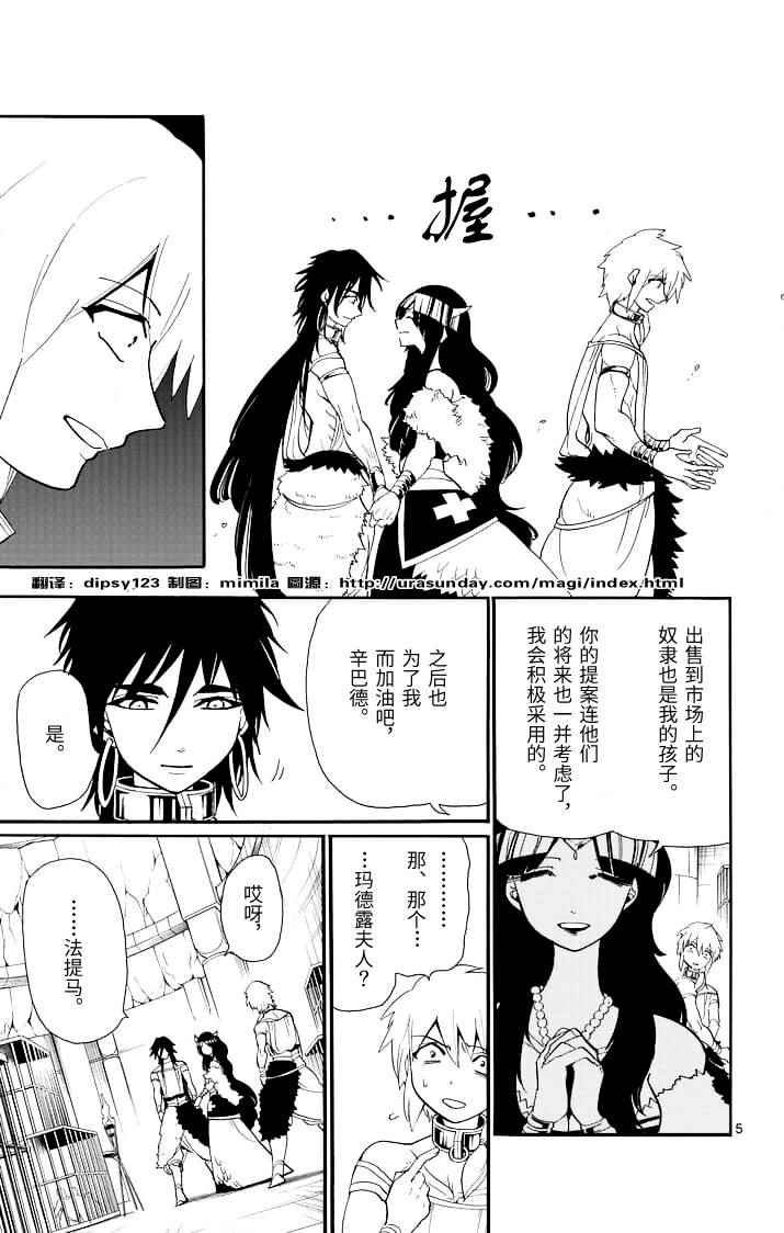 第71话