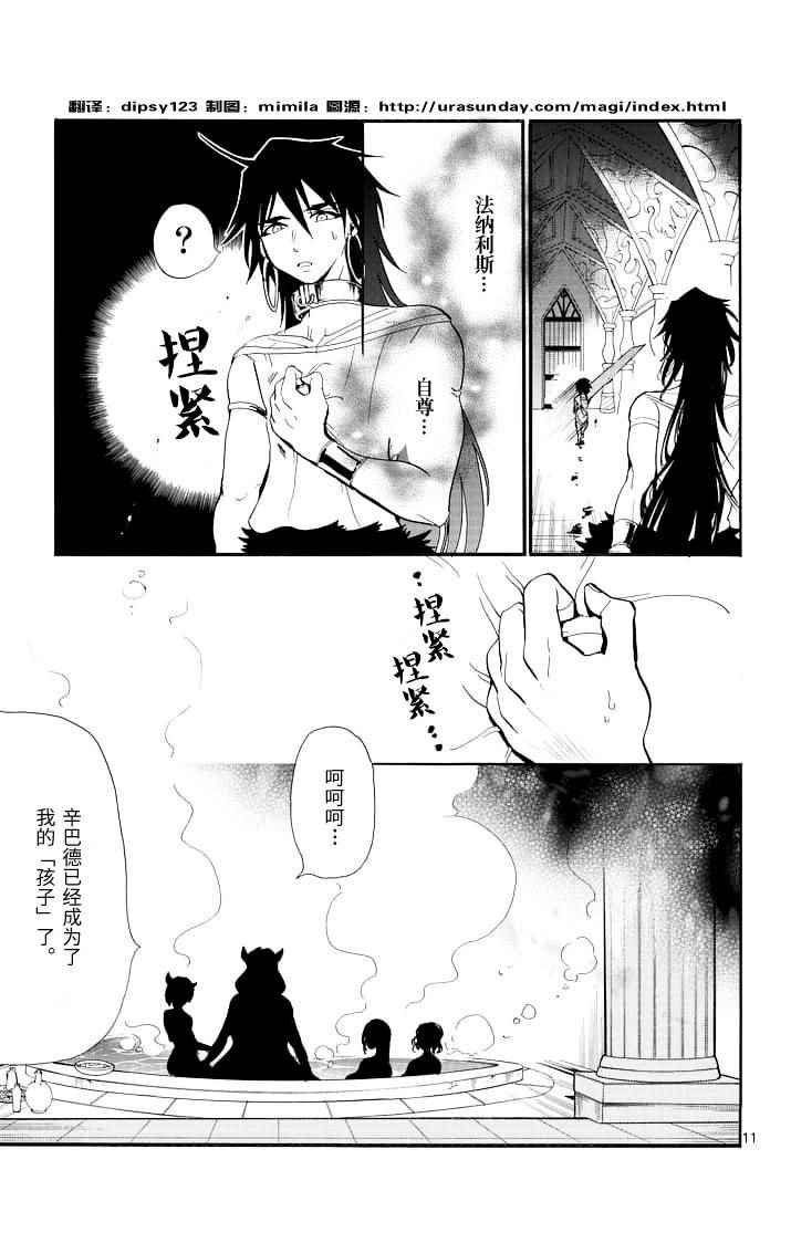 第71话