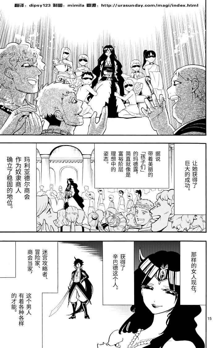 第71话
