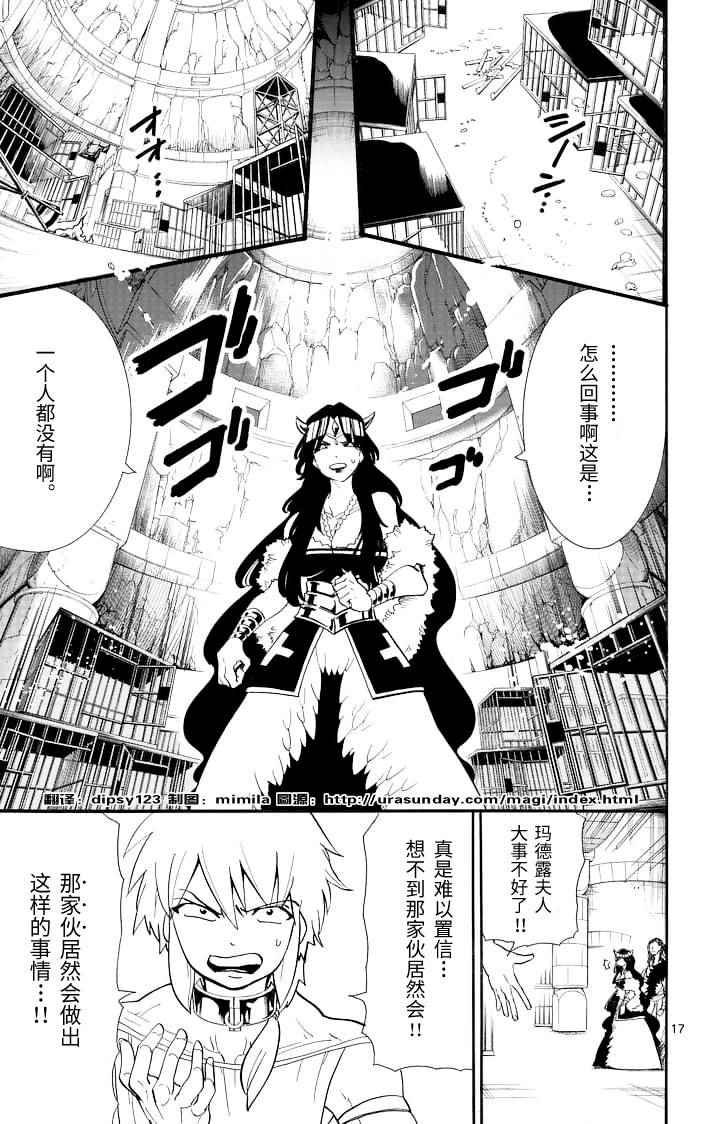 第71话