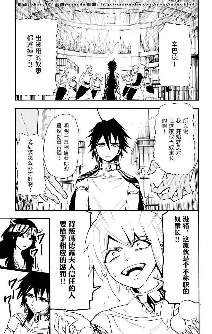 第72话