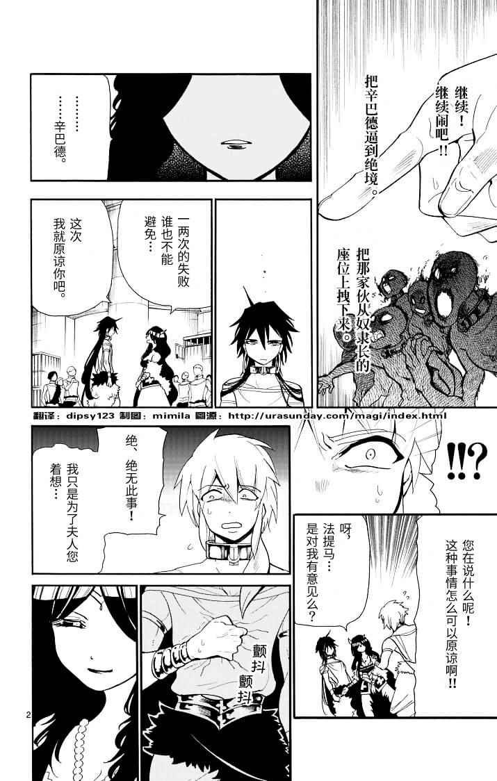 第72话