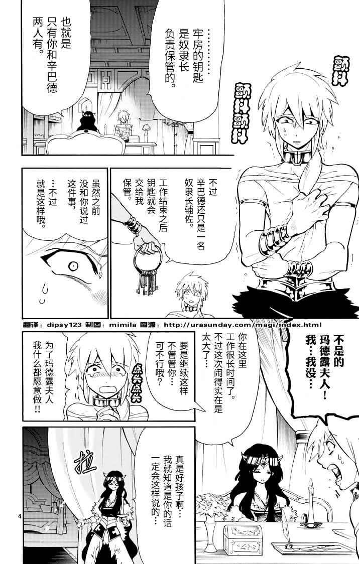 第72话