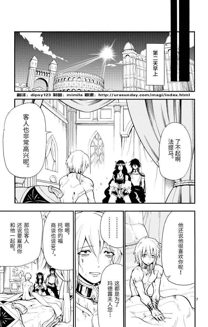 第72话