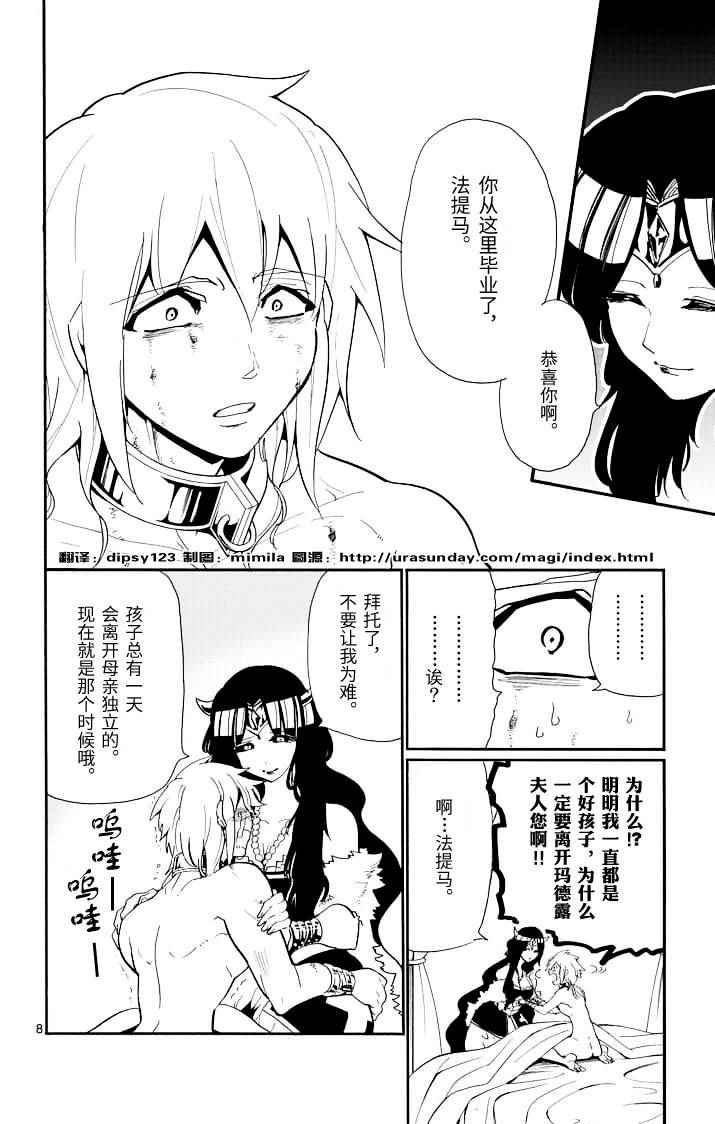 第72话