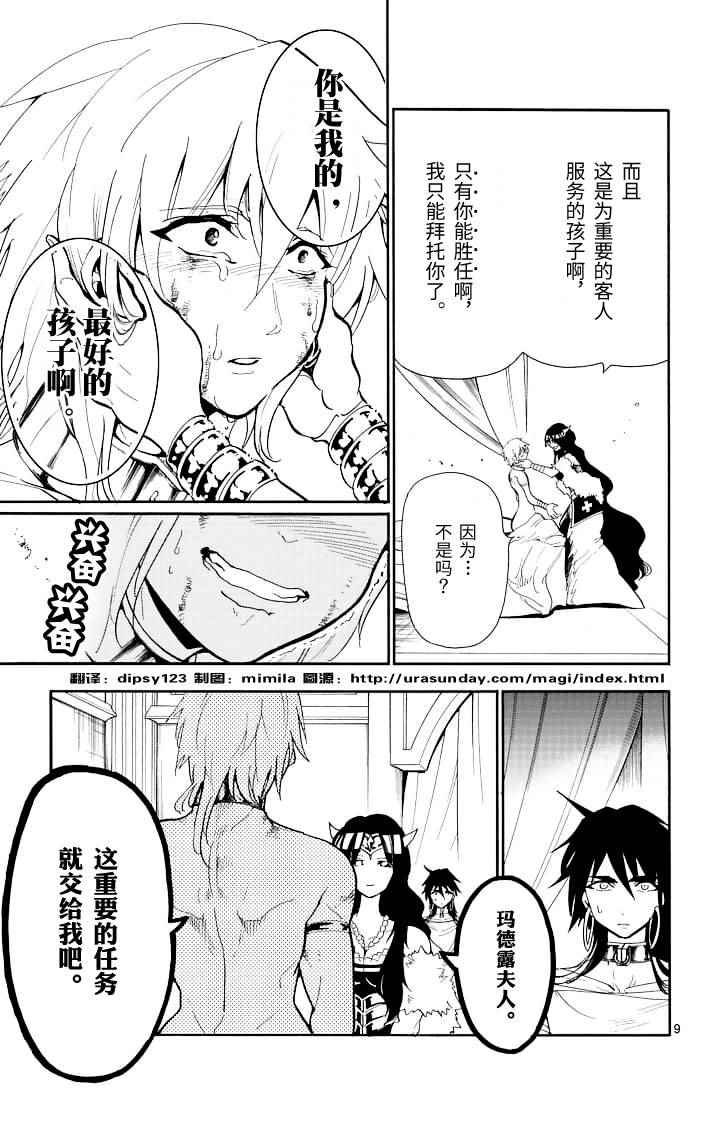 第72话