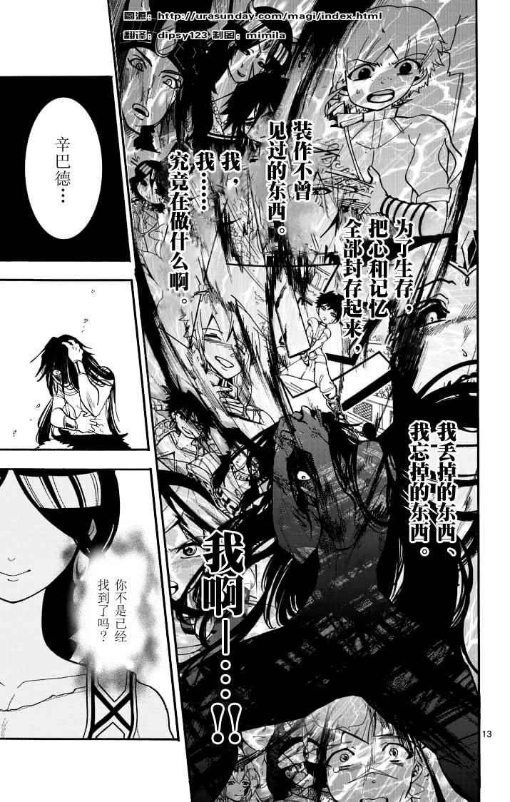 第72话
