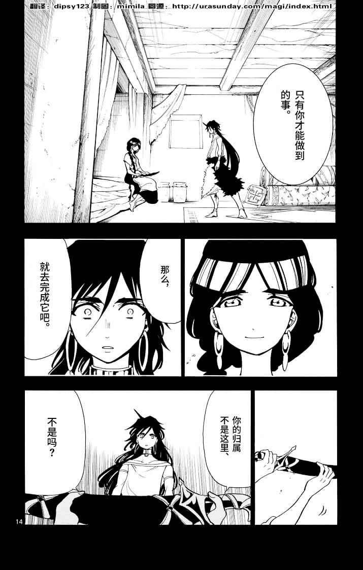第72话