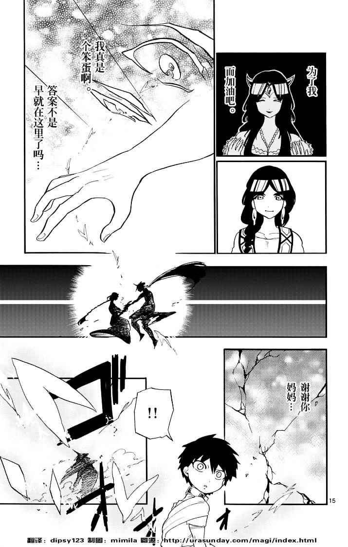 第72话