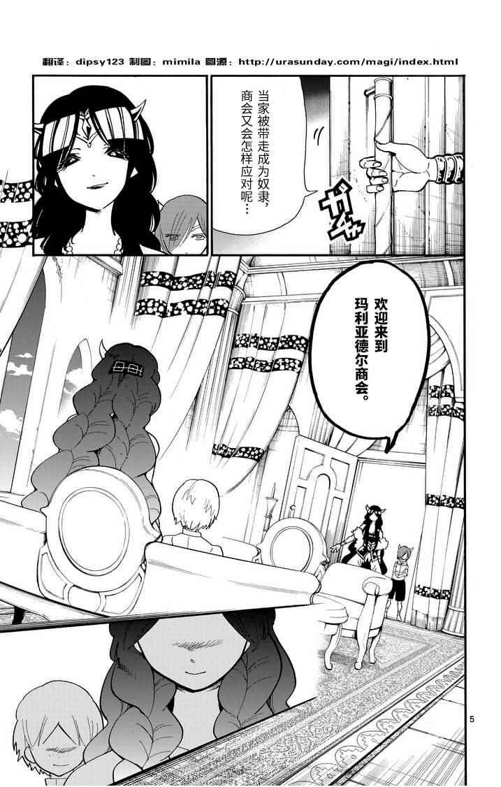 第73话