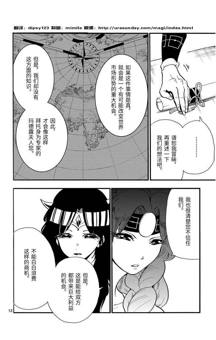 第73话
