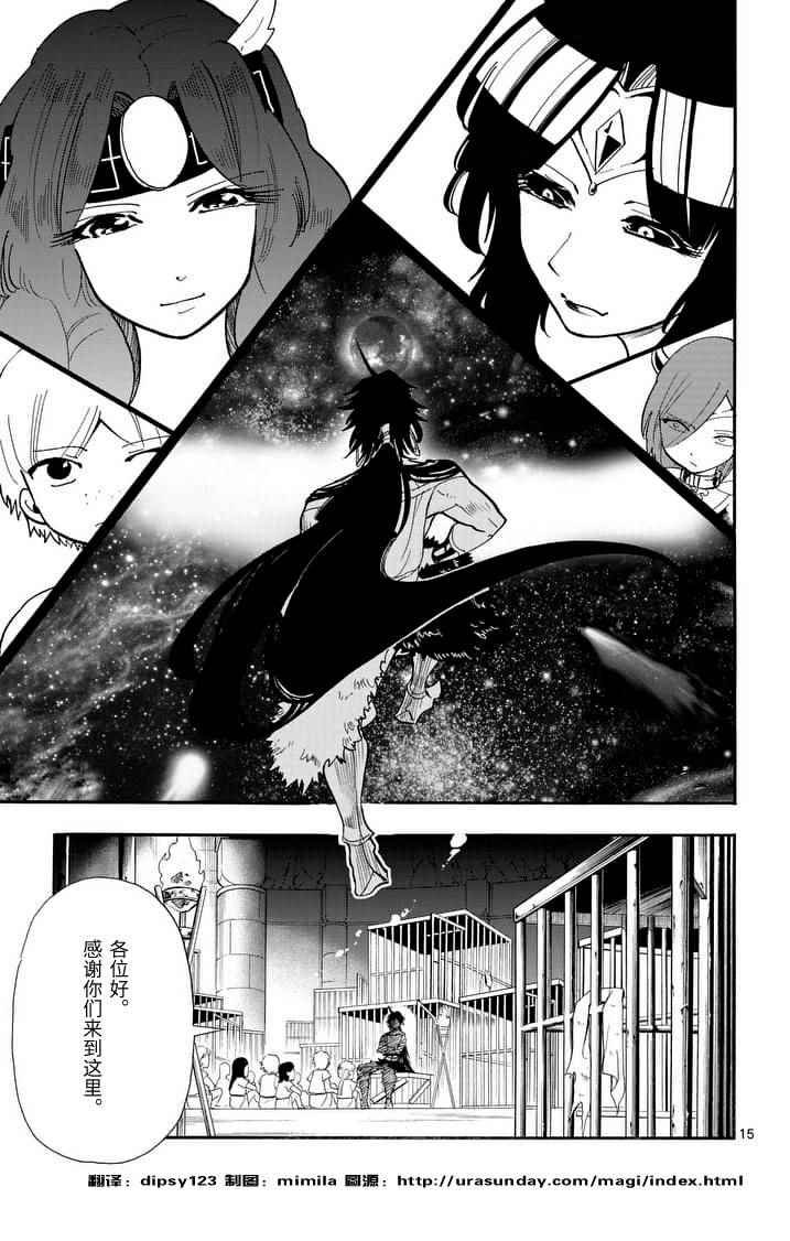 第73话