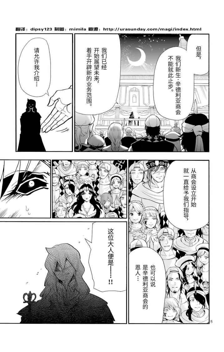 第74话