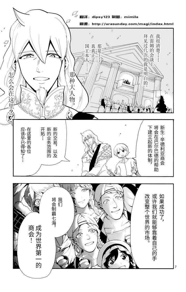 第74话