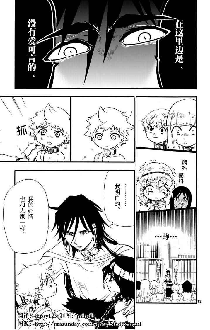 第75话