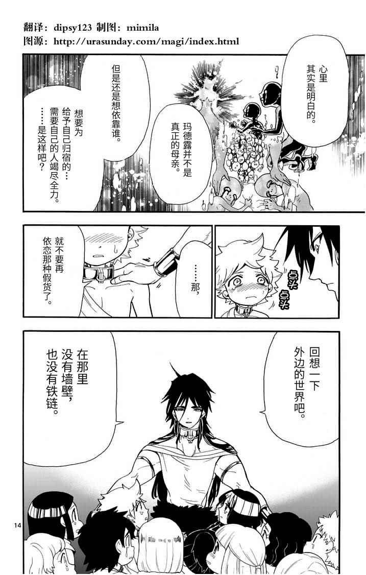 第75话