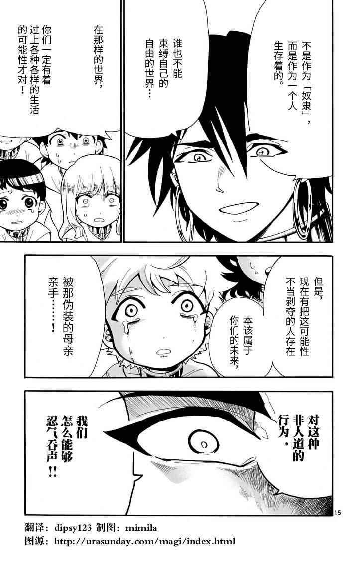 第75话