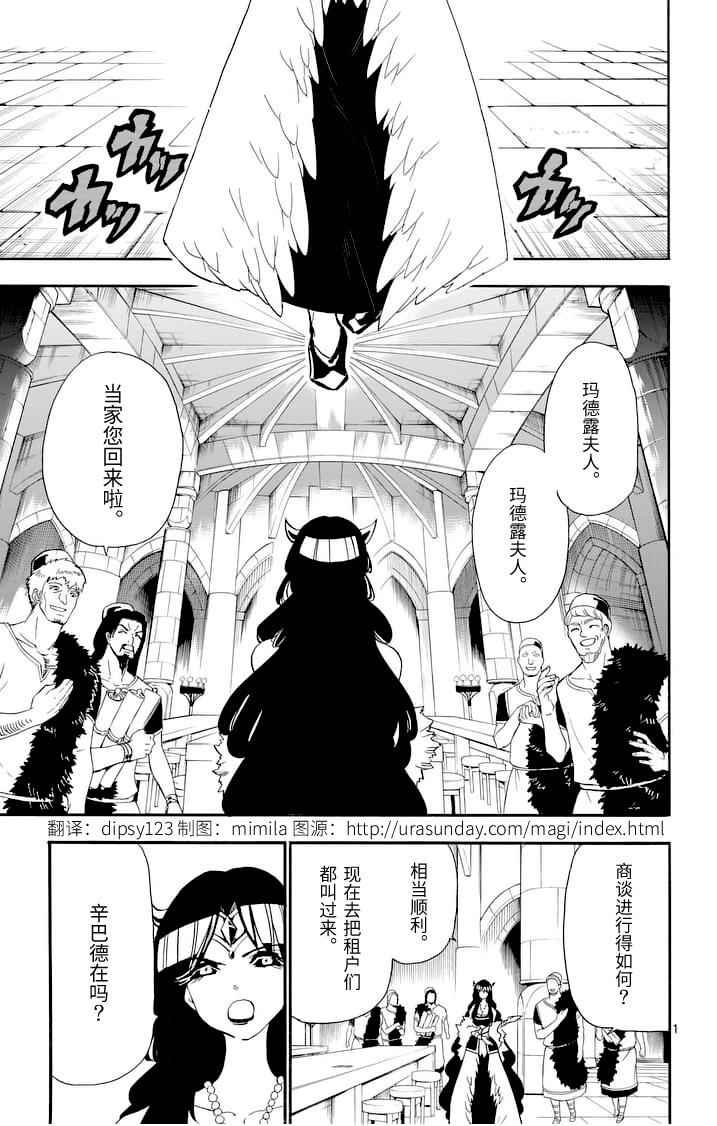 第76话