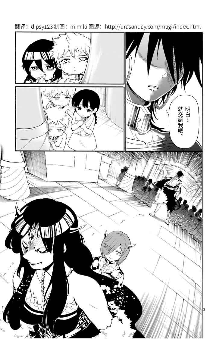 第76话