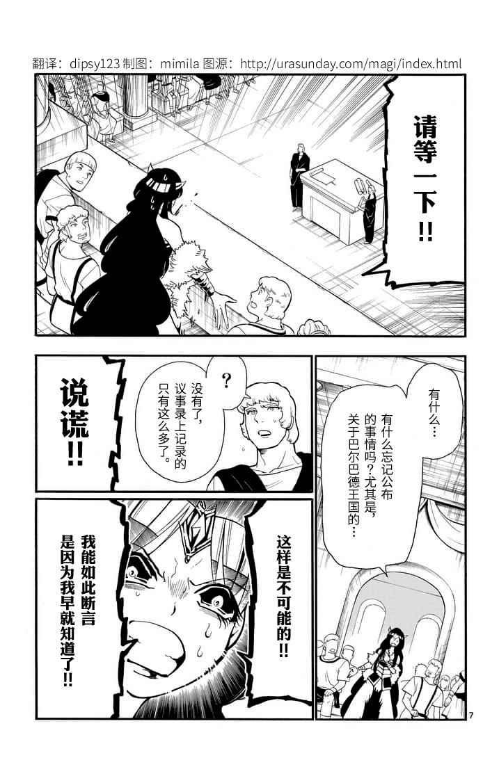 第76话
