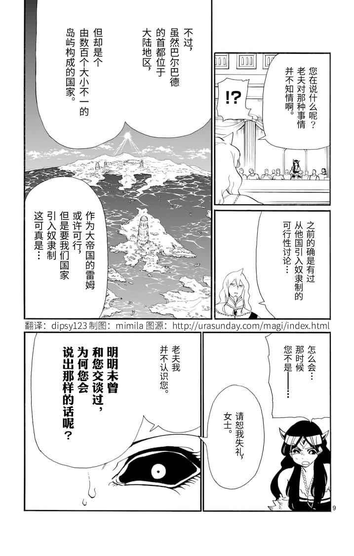 第76话