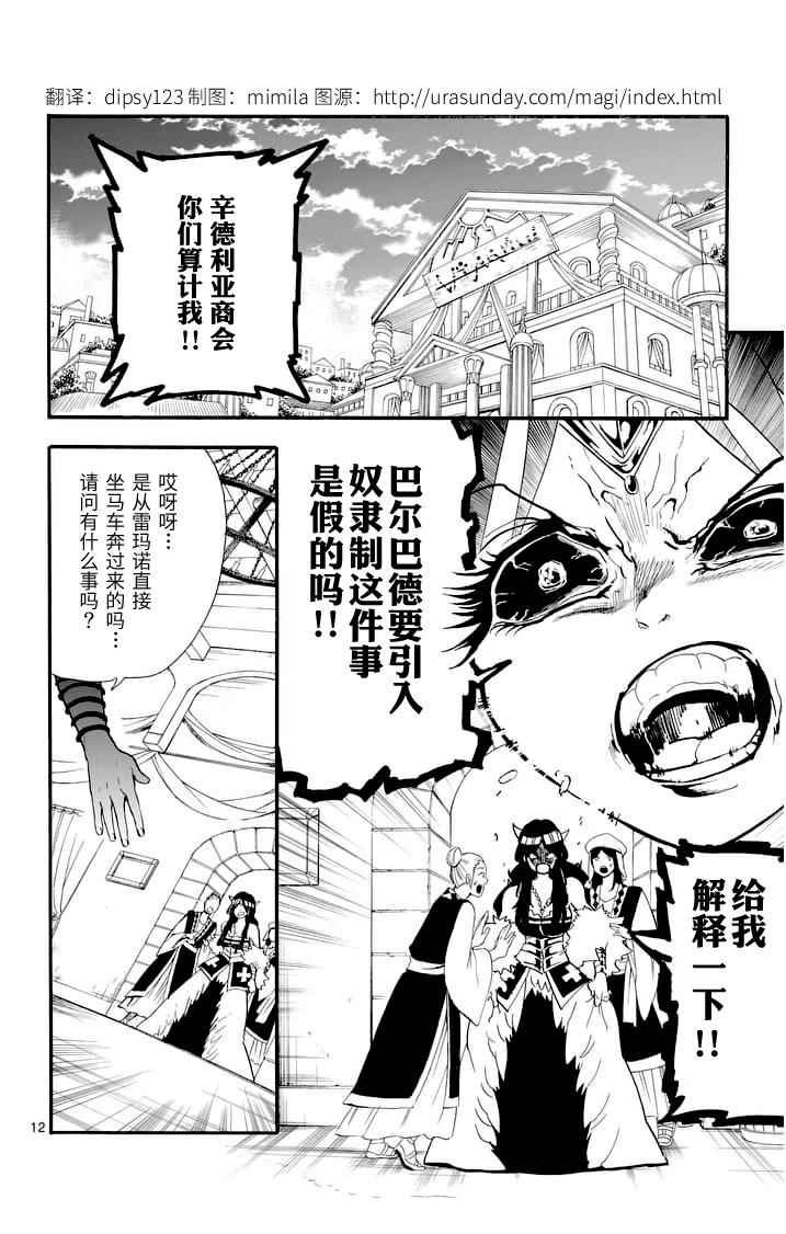 第76话