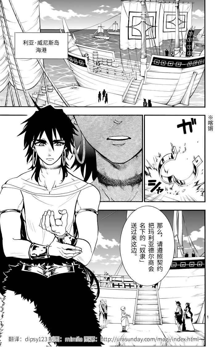 第78话