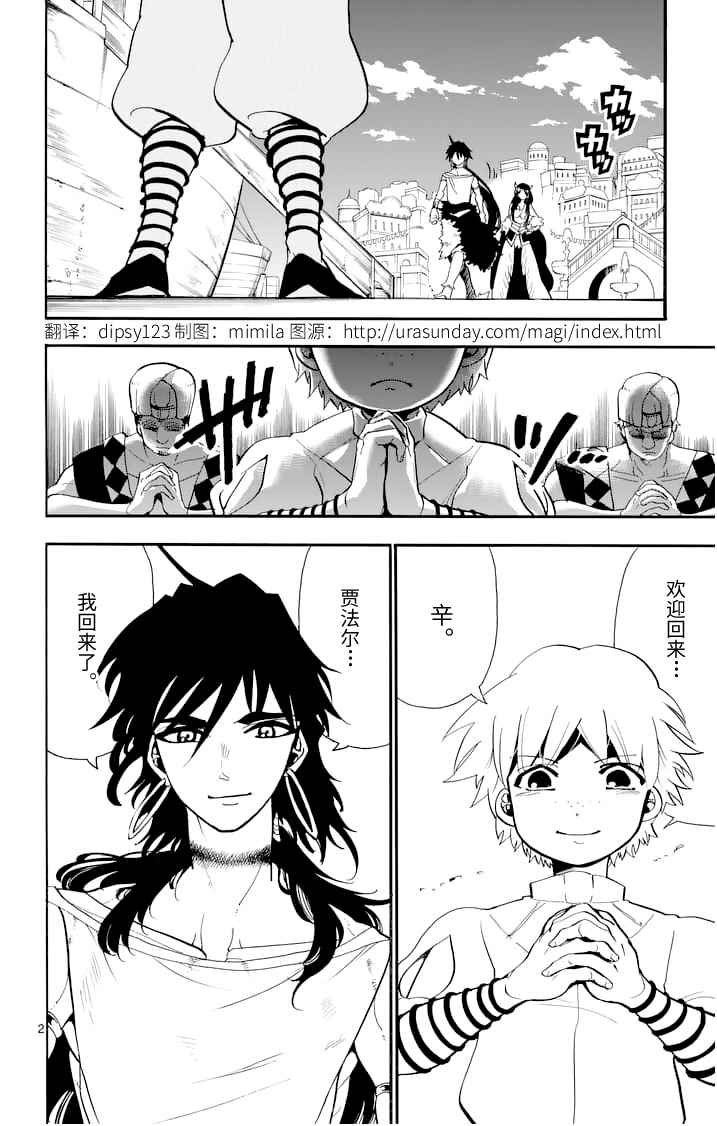 第78话