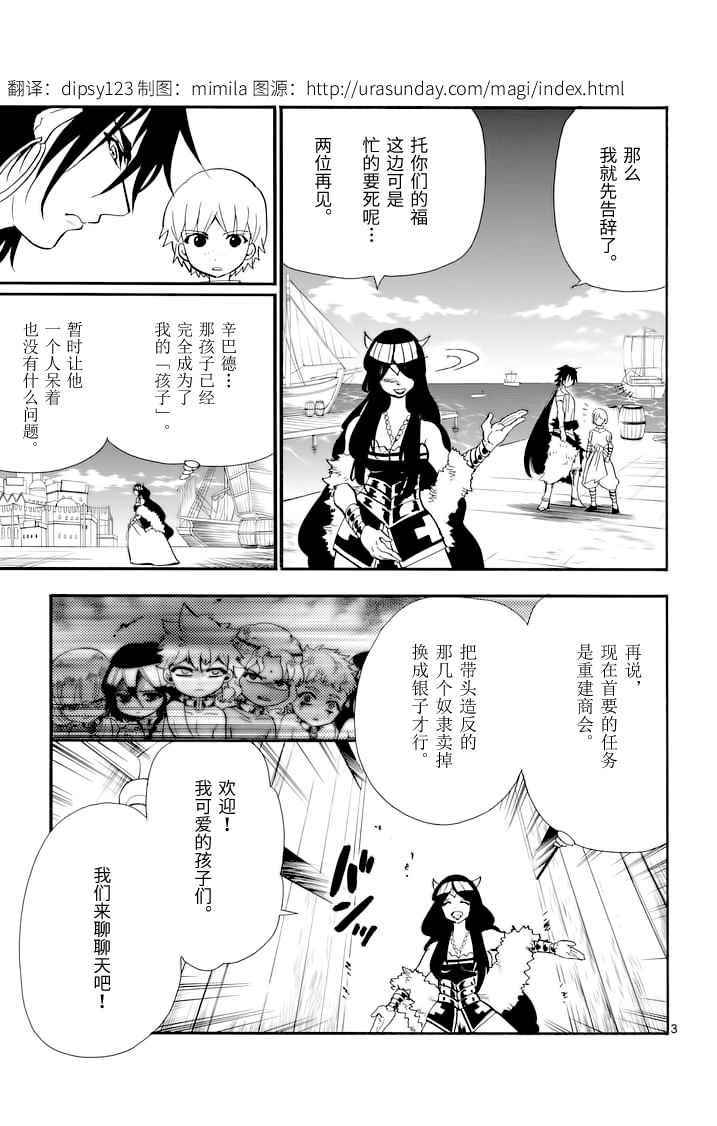 第78话